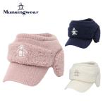 Munsingwear マンシングウェア レディース ゴルフ 帽子 ニット帽 ニットバイザー MG6FCP51L 26FW 秋冬 耳当て付 内側フリース素材 バルキーアクリル