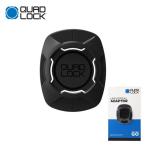 Quad Lock クアッドロック ユニバーサル アダプター V3 3M製強力両面テープ式 Universal Adaptor V3 貼りつけタイプ QLA-UNI-3 スマホマウント スマホホルダー