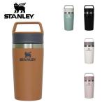 【ポイント10倍】 STANLEY スタンレー ユニセックス タンブラー カフェトゥーゴー真空マグ 0.35L 12080 25SS 春夏 飲み口傾斜付き コンパクト