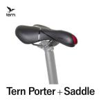 セール Tern ターン ポーター+サドル Porter + Saddle 自転車用 折りたたみ自転車用