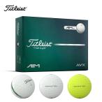 Titleist Titleist унисекс мяч для гольфа AVX 2026 3 лампочка входить T9015S-AIM-J 2026 Tour Inspire do вращение 3 пункт структура низкий длинный игра вращение 