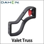 da ho mba let тигр sDAHON valet truss складной велосипед велосипед 