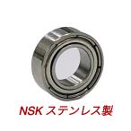 Miniチュアベアリング NSK SMR95h15ZZ1 内径 5mm×外径 9mm×幅 3mm (DDL-950ZZ) 在庫限り