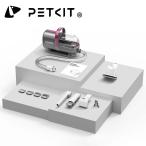 ショッピング掃除機 【PETKIT】グルーミング 犬猫用 5in1 多機能 ペット 掃除機 ペットの抜け毛対策用吸引機 アタッチメント豊富 足のトリマー付き 1.4Lダストカップ　ペットキット