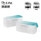 [E-pet T1*UME] дезодорант 2 шт. комплект T1 / UME соответствует автоматика туалет специальный для замены запах меры дезодорация 