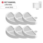 [PET MARVEL] беспроводной поилка для замены фильтр 6 позиций комплект оригинальный товар домашнее животное ma- bell губка имеется 
