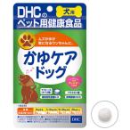 犬用サプリメント