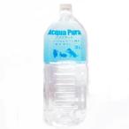 AcquaPura aqua съемник 2000ml (. вода * твердость 0)