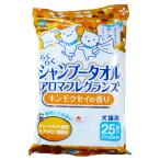  super кошка <br> удобно уход серии шампунь полотенце aroma аромат османтус. аромат 25 листов входит ( собака кошка для корпус полотенце )