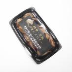 [ единый по всей стране бесплатная доставка ( день доставки час указание не возможно )] зеленый папайя ферма Okayama Aomori префектура производство чёрный чеснок 100g ( примерно 13~15 одна сторона )