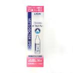 LION（ペット） ベッツドクタースペック オーラルスプレー 30ml 犬猫用