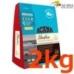 アカナパシフィカドッグ2kg全犬種...