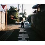 【CD】シロとクロ ／ From Lonely