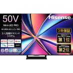 ハイセンス 50U8R 50V型 液晶テレビ 4K対応 BS・CS 4Kチューナー内蔵