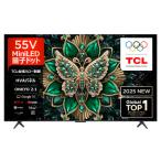 TCL ティーシーエル 55C65K 55V型 量子ドット4K MiniLED液晶テレビ C6Kシリーズ GoogleTV ONKYO 2.1 Hi-Fi システム