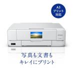 ショッピングエプソン 【推奨品】【A3対応】プリンター エプソン 本体 インク EP-982A3 インクジェットプリンター カラリオ ホワイト プリンター