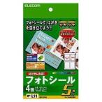エレコム EDT-PS4 フォトシール （はがきサイズ 4面・5枚）
