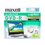  Hitachi mak cell DVD носитель информации DRD47WPD.10S