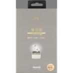  веселый ....TA-HN1WH Bluetooth слуховай аппарат c функцией | сборник звук контейнер слуховай аппарат часть | кейс часть 3.7V 40mAh белый TAHN1WH