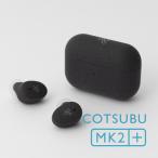 final AG-COTSUBU-MK2+ KURO 完全ワイヤレスBluetoothイヤホン IPX4防水対応 KURO
