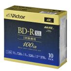 Victor VBR520YP10J5 ビデオ用 4倍速 BD-R XL