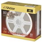 Victor VBE130NC10J5 BD носитель информации 25GB видео для 2 скоростей BD-RE 10 листов упаковка 130 минут kinea-ru