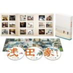 【DVD】浅田家!豪華版(本編DVD1枚+特典DVD2枚)