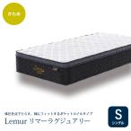 yamada оригинал матрац lima- люкс . поэтому карман пружина одиночный белый | темно-синий 