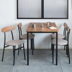 . структура пространство [ ширина 110cm] 4 человек для обеденный комплект 5 позиций комплект Brown 