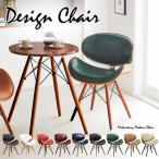 後藤家具物産 デザインチェア ブル