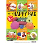 【在庫限り】MOGU 10Kハッピーバッグ6点セット V.10 バッグ外寸横87×縦40×奥行39cm ※アソート品にてデザイン・色はえらべません