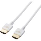  Elecom DH-HDP14EY20WH HDMI кабель Premium 2.0m белый 