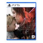 【発売日翌日以降お届け】DEATH STRANDING 2_ ON THE BEACH 【PS5】 ECJS-00048