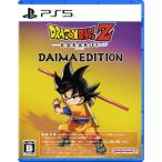 ドラゴンボールZ KAKAROT DAIMAエディション 【PS5】 ELJM-30654