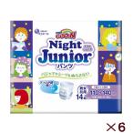 ショッピンググーン 大王製紙 グーン ナイトジュニアパンツ 14枚 【6個セット販売】