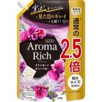 ショッピングソフラン ライオン ソフラン アロマリッチ ジュリエット 詰め替え用特大 柔軟剤 950ml