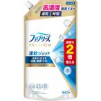 P&Gジャパン ファブリーズ速乾ジェット あらいたてのお洗濯の香り 詰替 特大サイズ 640ml