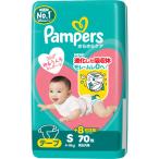 P&G パンパース さらさらケアテープ スーパ−ジャンボ S 70枚