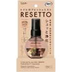  Esthe - дезодорация сила туалет. свежий Mist RESETTO корпус 60ml woody машина m