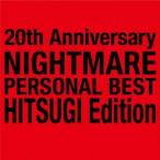 【CD】20th Anniversary NIGHTMARE PERSONAL BEST 柩 Edition