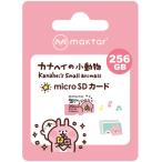 MAKTAR MKMSD-A2-256G kana разделение microSD карта 256GB MKMSDA2256G