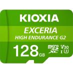 KIOXIA KEMU-B128G microSD карта Class 10 UHS-I U3 V30 128GB