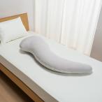 ショッピング抱き枕 西川 EG90080050 ジャンボ抱き枕 ラクシア マルチ