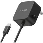  Elecom MPA-ACC20BK AC зарядное устройство смартфон * планшет для Type-C 2.4A мощность кабель в одном корпусе 1.5m кабель зажим имеется черный 