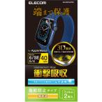 エレコム AW-20SFLAFPRG Apple Watch 40mm フルカバーフィルム 衝撃吸収 防指紋 高光沢