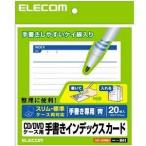  Elecom EDT-JKIND2 CD|DVD кейс для рукописный текст . указатель карта . линия | синий 20 листов 