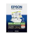 プリンター用紙 エプソン 純正 普通