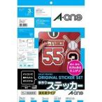 エーワン 29421 手作りステッカー インクジェット 強粘着タイプ1面 A4