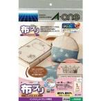 エーワン 30505 布プリ A4判 生地タイプ のりなし 2シート入り