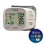 日本精密測器 WS-20J 手首式デジタル血圧計